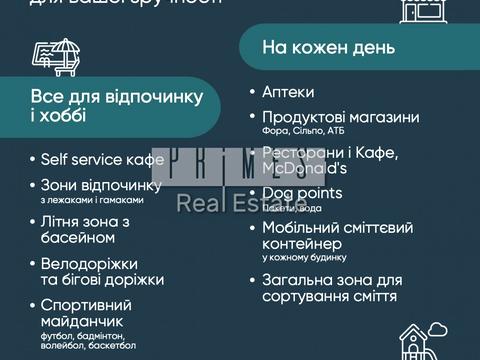 будинок за адресою Бориспільська вул.