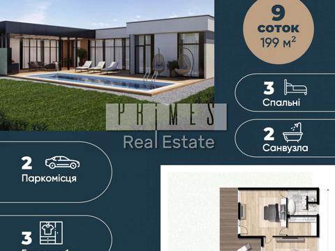 будинок за адресою Бориспільська вул.