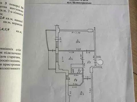 квартира за адресою Мирослава Мисли вул. (Цілиноградська), 48в
