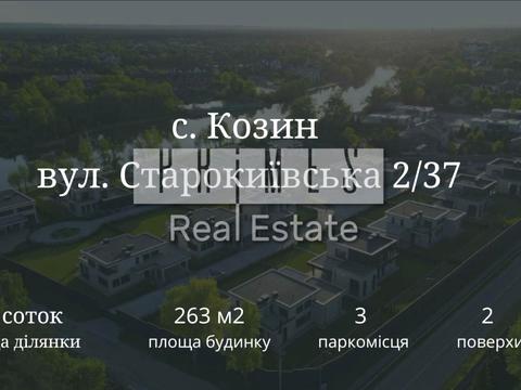 будинок за адресою Старокиївська вул.