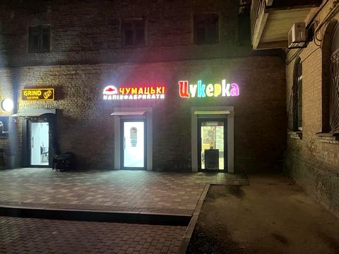 квартира за адресою Василя Чапленка вул. (Фрунзе), 5