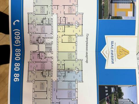 квартира по адресу Вінницьке шоссе, 1/8-Б