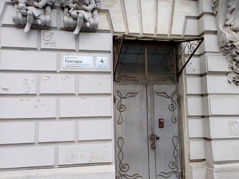квартира по адресу Олеся Гончара ул., 4