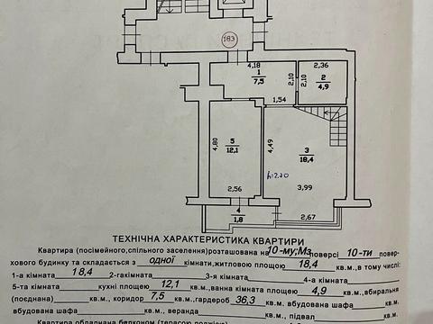 квартира за адресою Гетьмана Івана Мазепи вул. (Топольна), 1