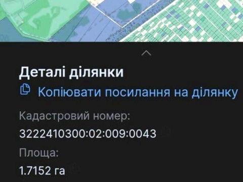 ділянка за адресою Магістральна вул.