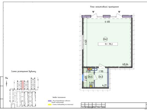 коммерческая по адресу Михаила Максимовича ул. (Трутенко Онуфрия), 26-Д