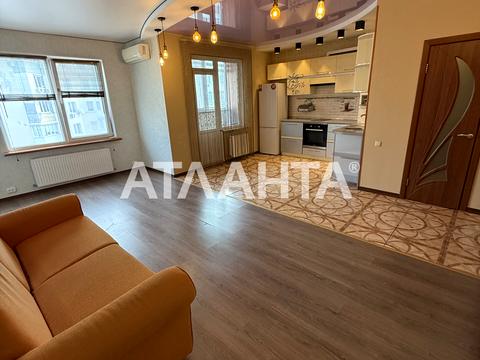 квартира за адресою Райдужний масив вул., 9