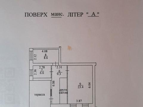 квартира по адресу Абрикосовая ул., 14