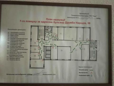 комерційна за адресою Міхновського бульвар, 38