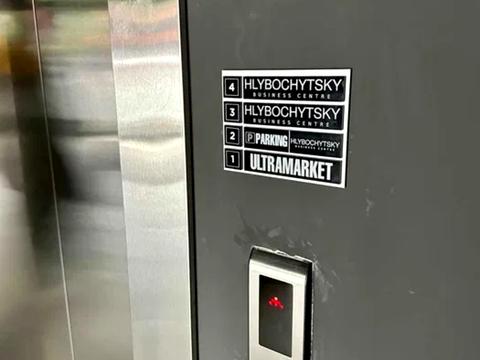 коммерческая по адресу Глубочицкая ул., (Будинок 3)