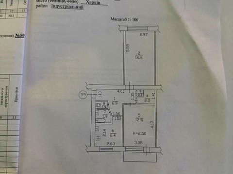 квартира за адресою Миру вул., 84