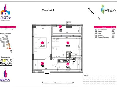 квартира за адресою Новознесенська вул., (ЖК Вежа (будинок 1))