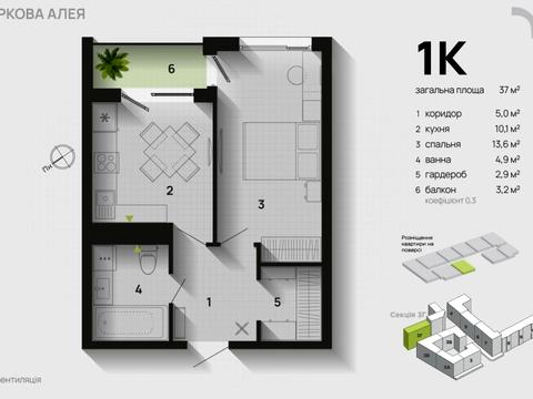 квартира за адресою Героїв Миколаєва вул., 129А корпус 11, 7, 8