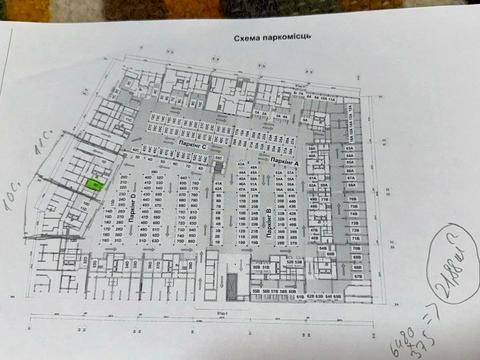 паркоместо по адресу Стрыйская ул., 108