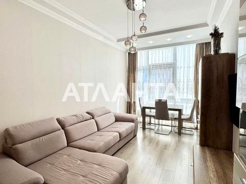 квартира за адресою с. Лиманка, Перлинна вул., 1а