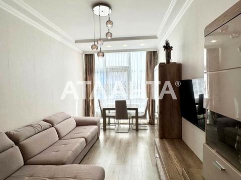 квартира за адресою с. Лиманка, Перлинна вул., 1а