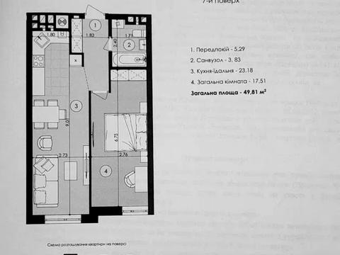 квартира за адресою Карла Мікльоша вул., (Будинок 4)