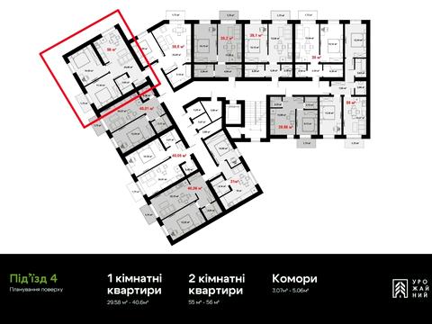 квартира по адресу Урожайная ул., (Будинок 1)