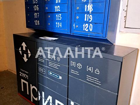 квартира за адресою Родіона Скалецького вул., 32а