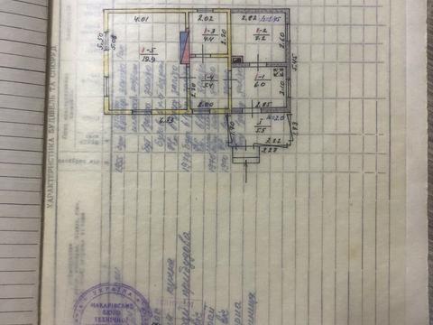 дом по адресу Ватутина ул., 62