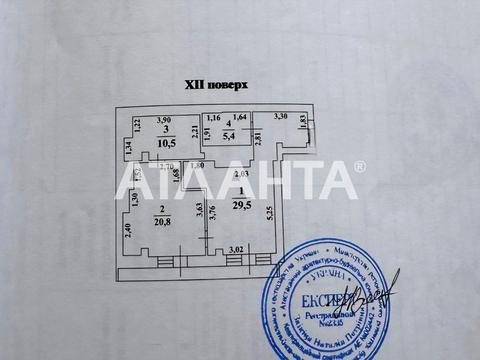 квартира за адресою Андрія Гулого-Гуленка вул. (Віце-адмірала Азарова), 8а