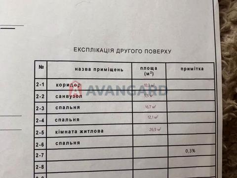 будинок за адресою сяйво, 15