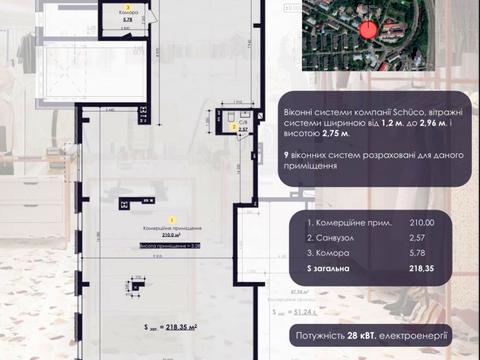 комерційна за адресою Героїв Крут вул., 13