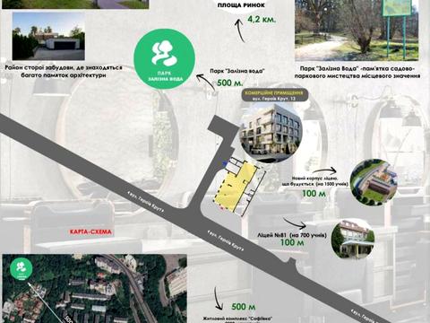 комерційна за адресою Героїв Крут вул., 13