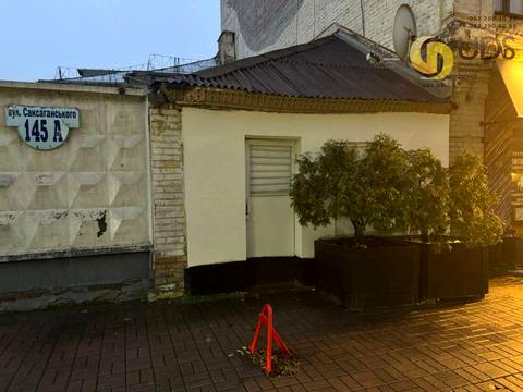 коммерческая по адресу Саксаганского ул., 145