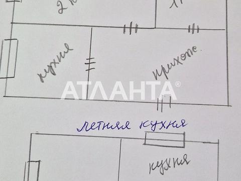 будинок за адресою Лютнева вул.