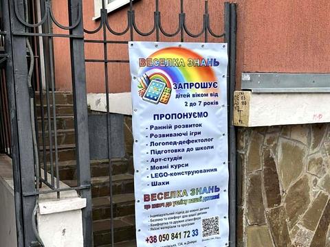 коммерческая по адресу Мандрыковская ул., 134