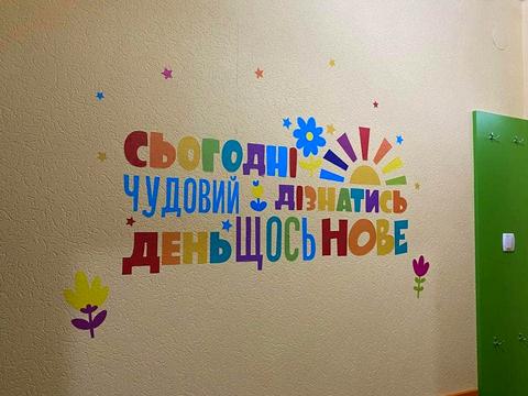 комерційна за адресою Мандриківська вул., 134