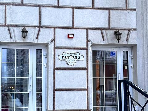 квартира за адресою Михайла Максимовича вул. (Онуфрія Трутенка), 26