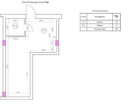 квартира за адресою Сергія Мартина вул., 4