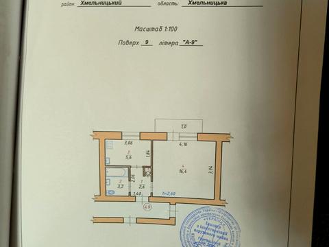 квартира по адресу Прибузька ул., 18