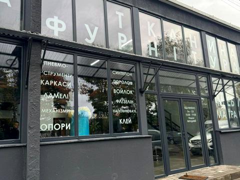 комерційна за адресою Козельницька вул., 9