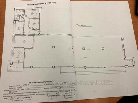 коммерческая по адресу Черновола просп. (700-летия Львова), 16а