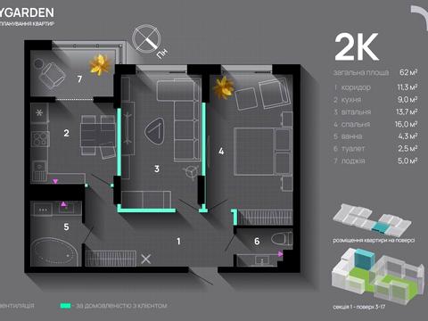 квартира за адресою Хриплинська вул., (Будинок 1)