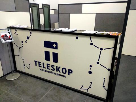 квартира за адресою Драгоманова вул., 10