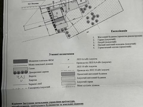 дом по адресу Вишнева, 2