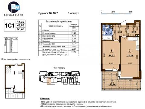 коммерческая по адресу Олександра Олеся ул., 7