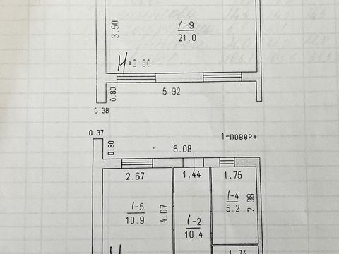 квартира за адресою Ангарська вул., 14/1