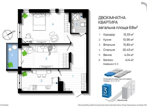 квартира по адресу Бельведерская ул., (Будинок 2)