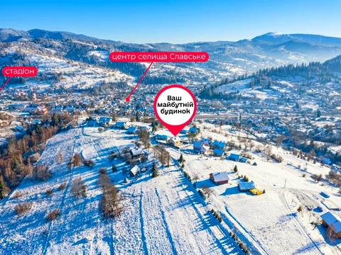 будинок за адресою смт. Славське, Маркіяна Шашкевича вул., 27а