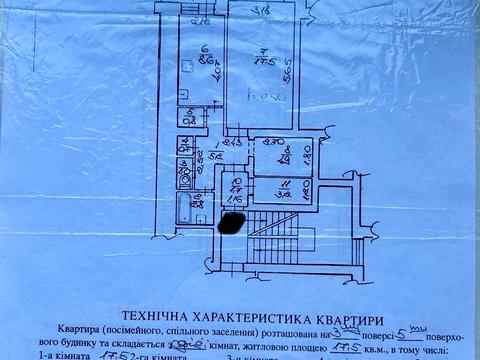 квартира за адресою Олекси Довбуша вул., 3