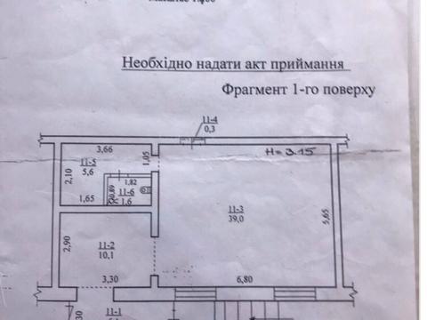 коммерческая по адресу Динамовская ул., 3б