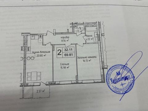 квартира по адресу Трудова ул., 9/4