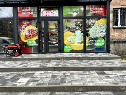 комерційна за адресою Будівельників вул., 4