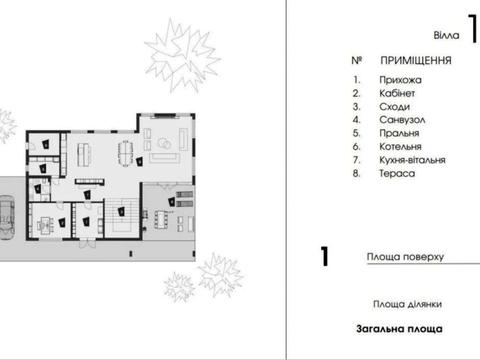 будинок за адресою Старокиївська вул., 2