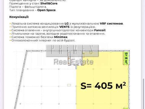 комерційна за адресою Київ, Набережно-Корчуватська вул., 22